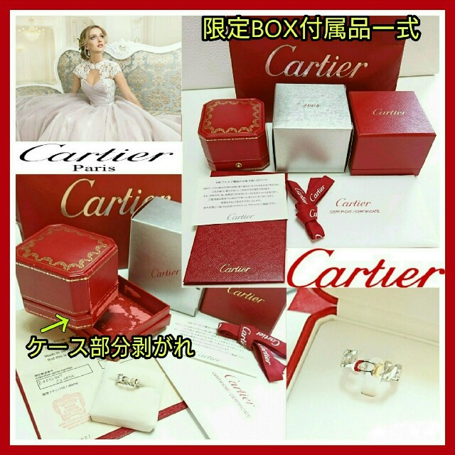 Cartier(カルティエ)の美品💖カルティエ限定リング💖メゾンロゴ750WG(K18)7号 付属品全て有 レディースのアクセサリー(リング(指輪))の商品写真