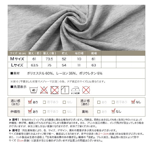 Rakuten(ラクテン)のドルマンTシャツ　五分袖　体型カバー レディースのトップス(Tシャツ(半袖/袖なし))の商品写真