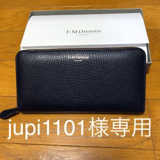 ジェイアンドエムデヴィッドソン(J&M DAVIDSON)のjupi1101様専用    J&M DAVIDSON  WALLET 残り2日(財布)