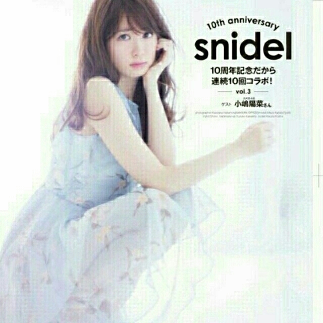 SNIDEL(スナイデル)のkokawa様専用 こじはる着用 オーガンジーフリルワンピース レディースのワンピース(ひざ丈ワンピース)の商品写真