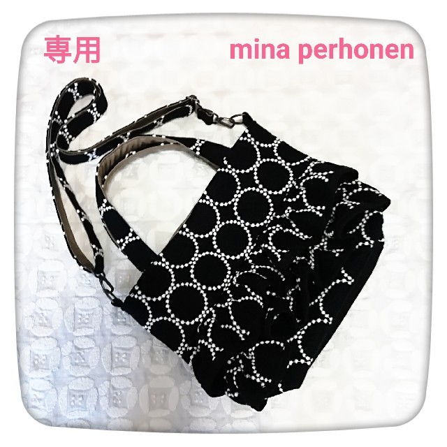 mina perhonen(ミナペルホネン)のchin- anago様専用♥︎ミナペルホネン♥︎フリルトートMS ハンドメイドのファッション小物(バッグ)の商品写真