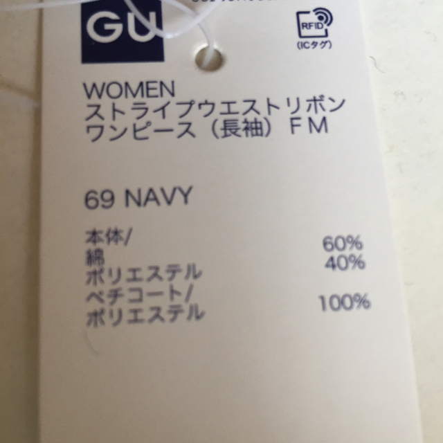GU(ジーユー)のGU  ペチコート付き  シャツワンピース♫ レディースのワンピース(ひざ丈ワンピース)の商品写真