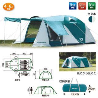 サウスフィールド SF4509FD(4〜6人用ドームテント)の通販 by サウスフィールド SF4509FD(4〜6人用ドームテント)の通販 by