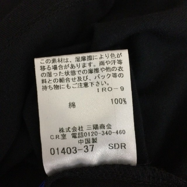 BURBERRY BLUE LABEL(バーバリーブルーレーベル)の美品 BURBERRY BLUE LABEL 半袖カットソー ブラック 38 レディースのトップス(カットソー(半袖/袖なし))の商品写真