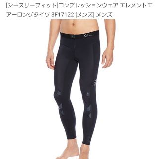 シースリーフィット(C3fit)の新品　シースリーフィット　メンズ　S(トレーニング用品)