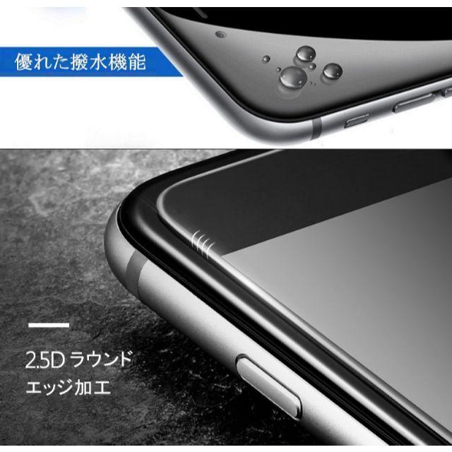 ネコポス送料無料iPhone専用新世代ナノガラスフィルム柔か割れない スマホ/家電/カメラのスマホアクセサリー(保護フィルム)の商品写真