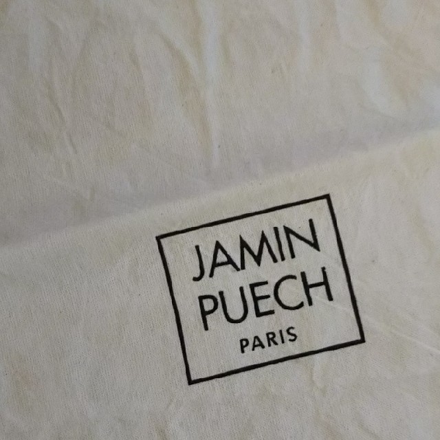 JAMIN PUECH(ジャマンピュエッシュ)のジャマンピエッシュ 保存袋 JAMIN  PUECH レディースのバッグ(ショップ袋)の商品写真