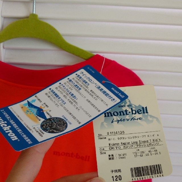 mont bell(モンベル)の☆トムル様専用☆mont‐bell キッズトップス120cm キッズ/ベビー/マタニティのキッズ服女の子用(90cm~)(Tシャツ/カットソー)の商品写真