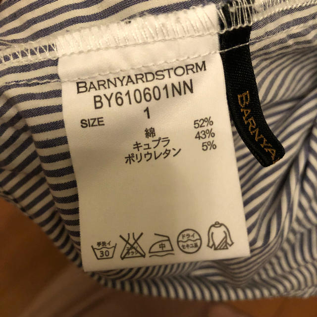 BARNYARDSTORM(バンヤードストーム)のバンヤードストーム  薄手シャツ  レディースのトップス(シャツ/ブラウス(長袖/七分))の商品写真