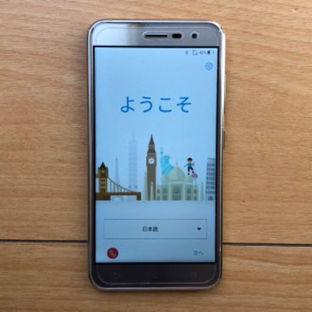 ASUS(エイスース)のZenfone3 ゴールド  スマホ/家電/カメラのスマートフォン/携帯電話(スマートフォン本体)の商品写真