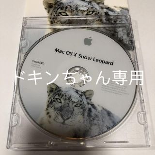 アップル(Apple)のMac OS X Snow Leopard 10.6(PCパーツ)