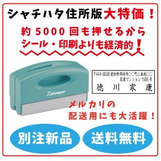 シャチハタ1351(印鑑/スタンプ/朱肉)