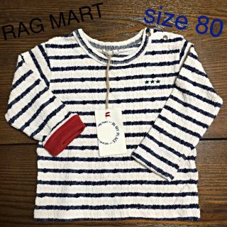 ラグマート(RAG MART)のRAG MART size 80(その他)