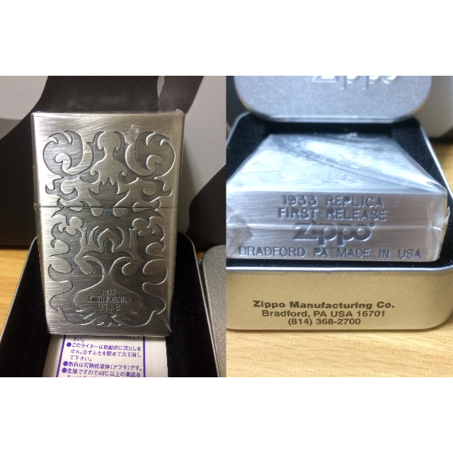 激レア限定品ZIPPO 1933ファーストリリース