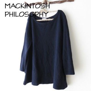 マッキントッシュフィロソフィー(MACKINTOSH PHILOSOPHY)の値下再 MACKINTOSH PHILOSOPHY マッキントッシュ(ニット/セーター)