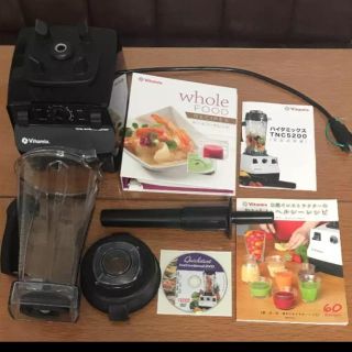 バイタミックス(Vitamix)のバイタミックス(ジューサー/ミキサー)