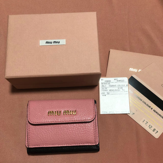 〖最終値下げ〗miumiu 財布 三つ折りミニ財布ファッション小物