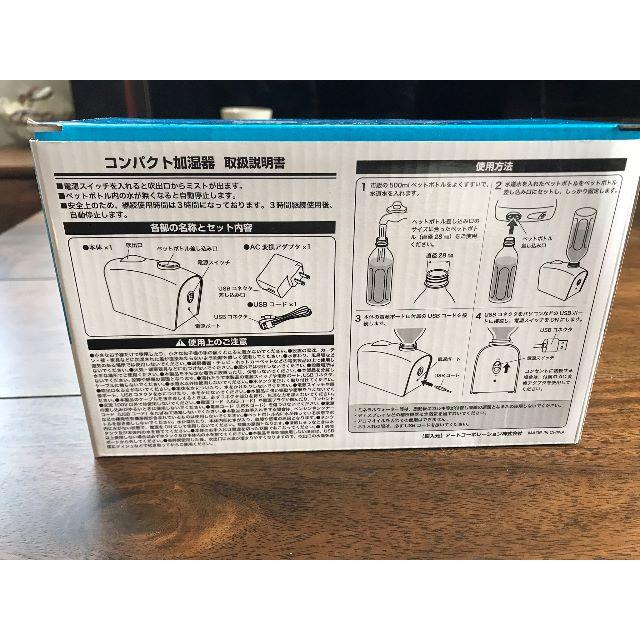 Disney(ディズニー)のなおみん様専用 スマホ/家電/カメラの冷暖房/空調(その他)の商品写真