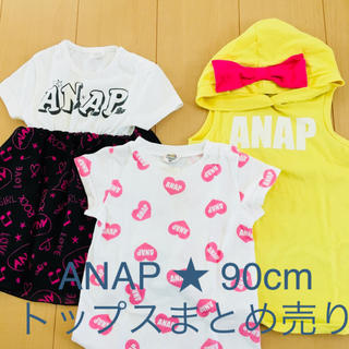 アナップキッズ(ANAP Kids)のANAP ★ 90cm  まとめ売り(Tシャツ/カットソー)