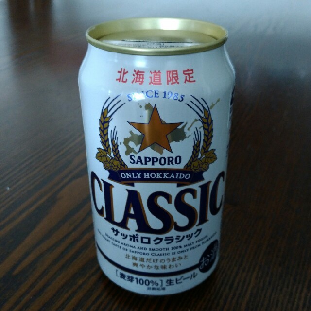 サッポロ(サッポロ)のサッポロビール缶貯金箱 食品/飲料/酒の酒(ビール)の商品写真