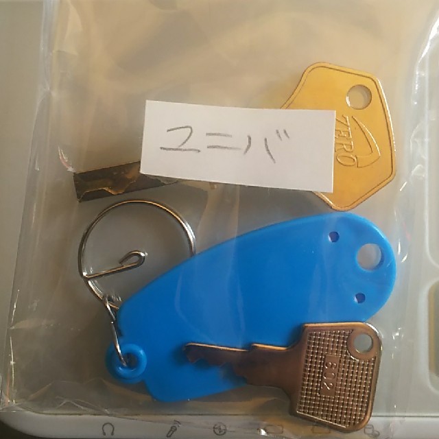 【在庫処分特価】パチスロ ドアキー&設定キーセット キーホルダー付き(ユニバ用) エンタメ/ホビーのエンタメ その他(その他)の商品写真