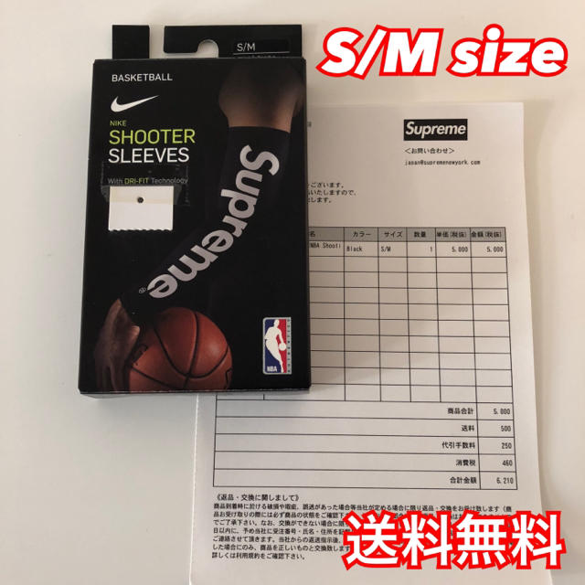 Supreme(シュプリーム)の17aw Supreme NIKE NBA Sleeve スリーブ サポーター スポーツ/アウトドアのスポーツ/アウトドア その他(バスケットボール)の商品写真