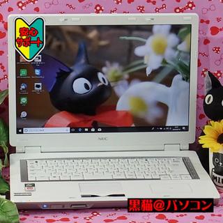 エヌイーシー(NEC)のノまみりん様専用 ートパソコン NEC Win10  動画編集 DVD作成可 (ノートPC)