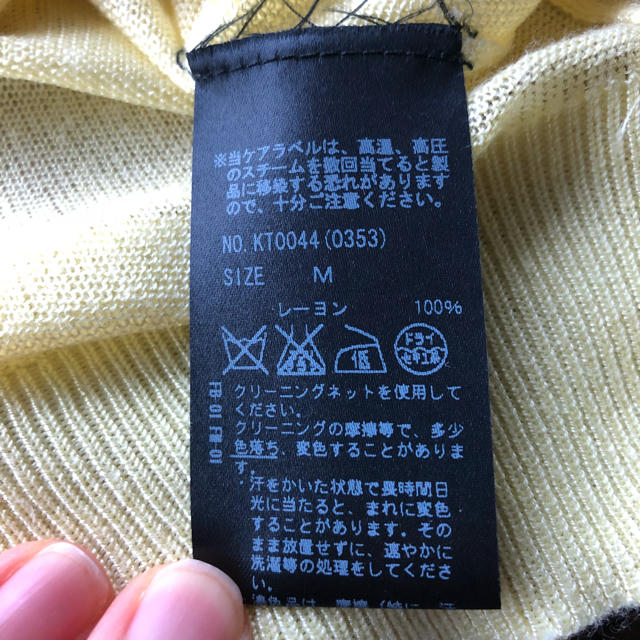 CECIL McBEE(セシルマクビー)のセシルマクビー イエロー カーディガン レディースのトップス(カーディガン)の商品写真