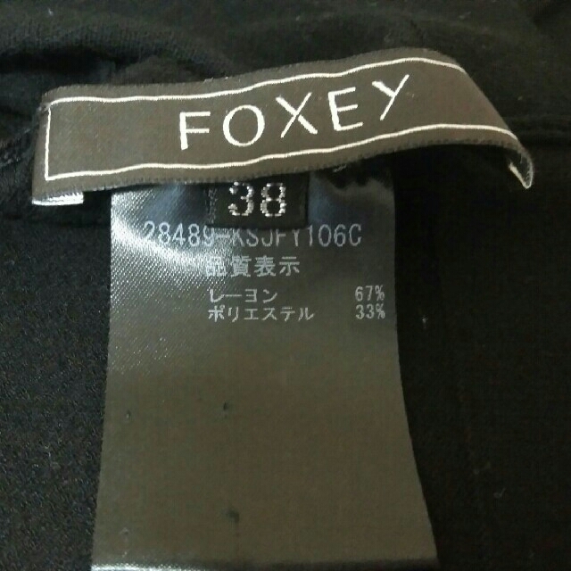 FOXEY(フォクシー)のご専用です♡ FOXEY パーフェクトボレロ38 レディースのトップス(カーディガン)の商品写真
