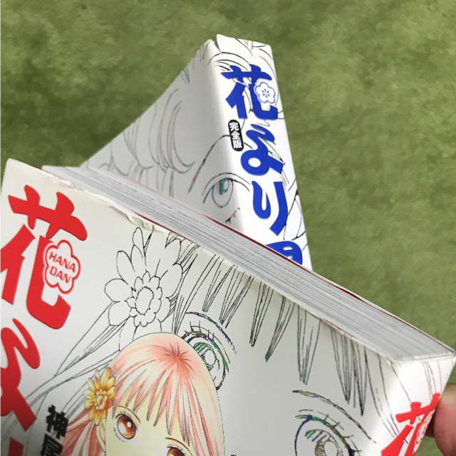 3 13まで 花より男子 完全版 全巻 I Love Her 文章サイズ 全巻の通販 By Noel S Shop 12 19 お値下げしました ラクマ 3 13まで 花より男子 完全版 全巻 I Love Her 文章サイズ 全巻の通販 By Noel S Shop 12 19 お値下げしました ラクマ