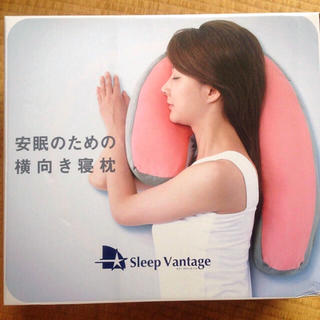 【shochan様専用】横向き寝枕♡グリーン(枕)
