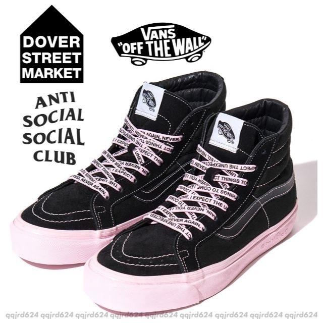 VANS(ヴァンズ)の27cm★VANS×ASSC×DSM★SK8 HI LX メンズの靴/シューズ(スニーカー)の商品写真