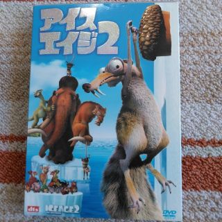 えり♡さま専用アイスエイジ2 DVD(アニメ)