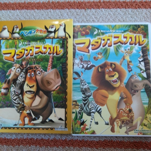 マダガスカル DVD ドリームワークス エンタメ/ホビーのDVD/ブルーレイ(キッズ/ファミリー)の商品写真