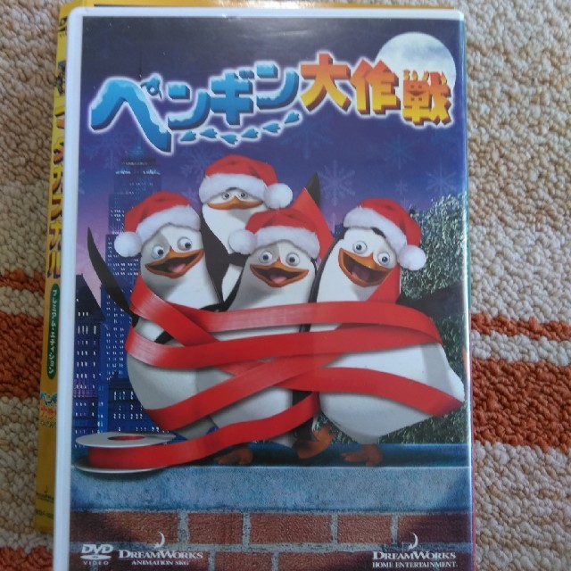 マダガスカル DVD ドリームワークス エンタメ/ホビーのDVD/ブルーレイ(キッズ/ファミリー)の商品写真