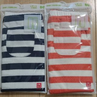 ユニクロ(UNIQLO)の【新品未開封】ユニクロ(パンツ)