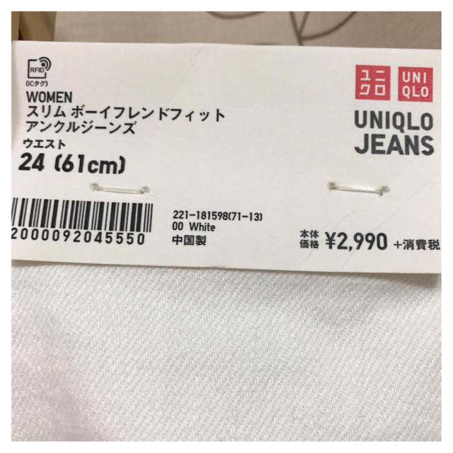 UNIQLO(ユニクロ)のばた様 専用 レディースのパンツ(デニム/ジーンズ)の商品写真