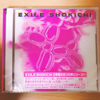 エグザイルザセカンド(EXILE THE SECOND)のEXILE SHOKICHI Underdog(ポップス/ロック(邦楽))