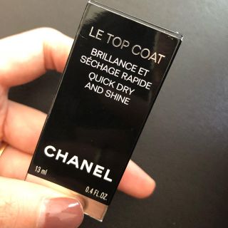 シャネル(CHANEL)のCHANEL トップコート(ネイルトップコート/ベースコート)