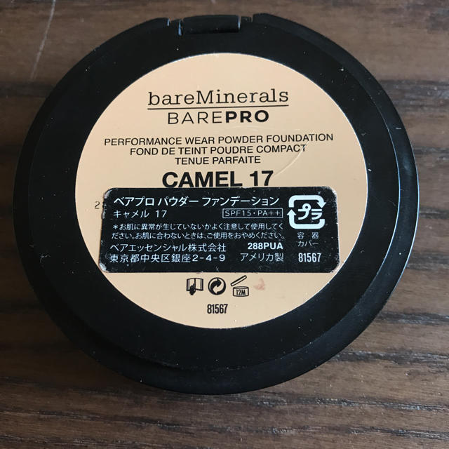 bareMinerals(ベアミネラル)のベアミネラル ベアプロ パウダー ファンデ 17 キャメル コスメ/美容のベースメイク/化粧品(ファンデーション)の商品写真