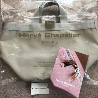 エルベシャプリエ(Herve Chapelier)のエルベシャプリエ  707CS マスティック×シルバー 限定 ドラジェタグ(ハンドバッグ)