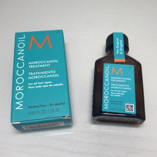 【未使用、未開封】モロッカンオイルセット Moroccan oil - 【新品・未開封】モロッカンオイル ヘアケア