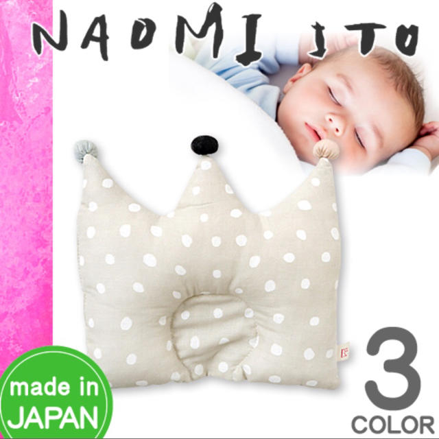 新品未使用！naomiito 王冠まくら♡ キッズ/ベビー/マタニティの寝具/家具(枕)の商品写真