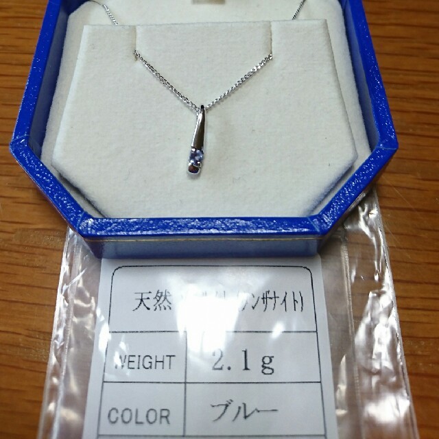 TASAKI(タサキ)のTASAKI ダイヤモンドトップ、ヴァンドームタンザナイトネックレス レディースのアクセサリー(ネックレス)の商品写真