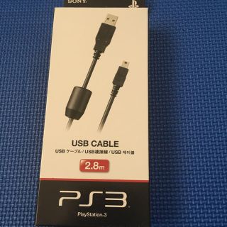 プレイステーション3 映像用ケーブルの通販 7点 Playstation3のスマホ 家電 カメラを買うならラクマ プレイステーション3 映像用ケーブルの通販 7点 Playstation3のスマホ 家電 カメラを買うならラクマ