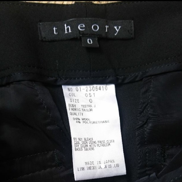 theory(セオリー)の専用 theory クロップドパンツ レディースのパンツ(クロップドパンツ)の商品写真