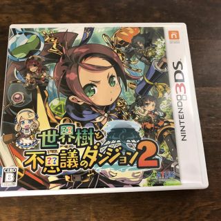 ニンテンドー3DS(ニンテンドー3DS)の3DSソフト 世界樹と不思議のダンジョン2(携帯用ゲームソフト)