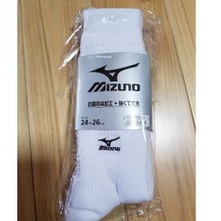 ミズノ(MIZUNO)のMIZUNOソックス(3足セット)(ソックス)