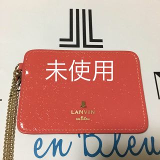 ランバンオンブルー(LANVIN en Bleu)の未使用 パスケース LANVIN en Bleu(名刺入れ/定期入れ)