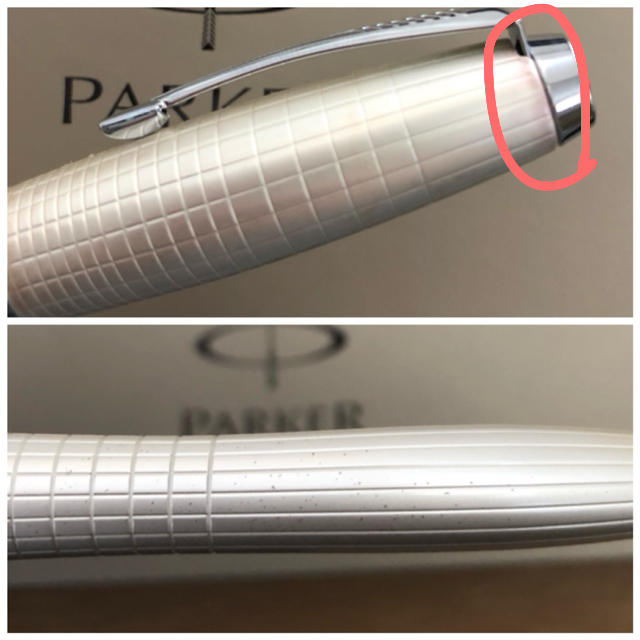 Parker(パーカー)の★売約済★Parker 5th★箱不要ならお値引き★ インテリア/住まい/日用品の文房具(ペン/マーカー)の商品写真